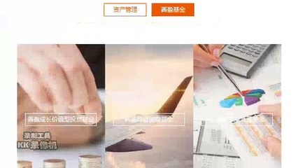 湖北善盈投资 多元产品矩阵助力财富增值\n风险提示 投资需谨慎