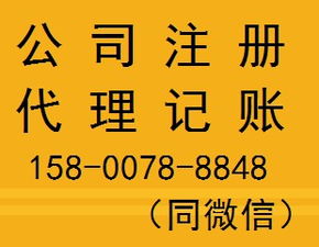 上海投资管理公司速度转让