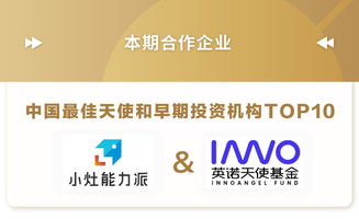 如何迈入高薪名校云集的VC投资管理行业？看这一篇就够了