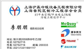 如何高效利用投资管理贸易类名片模板提升专业形象